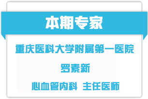 璧山89岁高龄的万志恒大爷突发心肌梗死被送往重庆医科大学附属第一