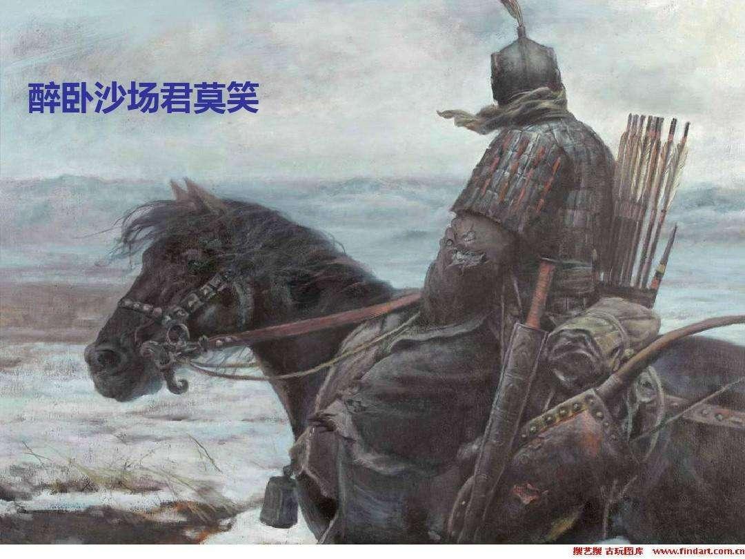 从字面看这是最旷达的边塞诗从背后看却是最幻灭忧伤的唐诗