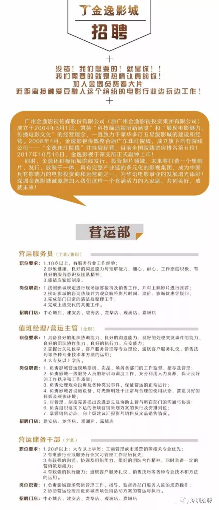 深圳服务员招聘_深圳新春首场招聘会 酒楼高薪难聘服务员