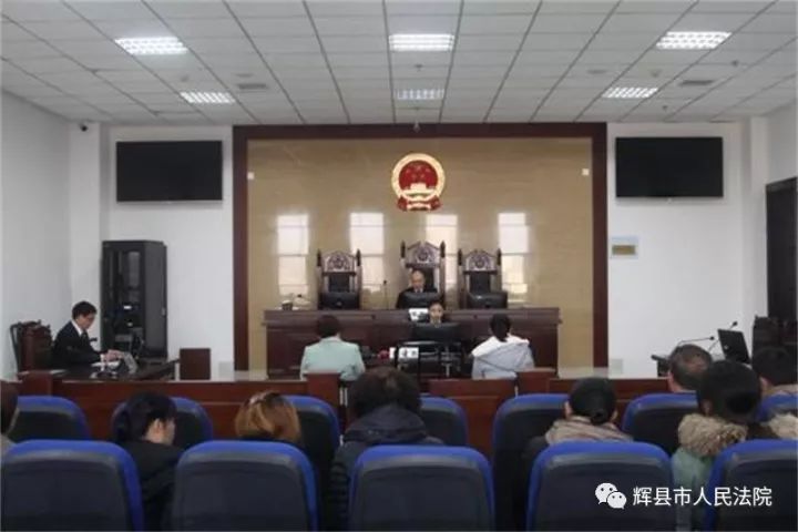 辉县法院集中开庭快速裁判