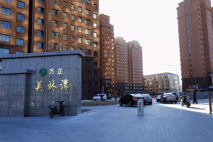 "美林湾小区已经具备交工条件,并提醒市民"请选择该小区的住户尽快