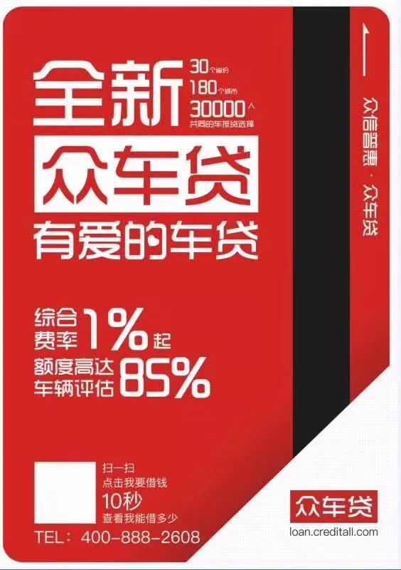 汽车金融公司招聘_诚招汽车金融客户经理 个人求职 沭阳论坛(3)