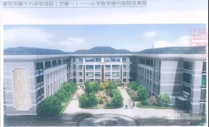 廊坊龙河高新区第一小学,第十六中学项目招标公告曝光