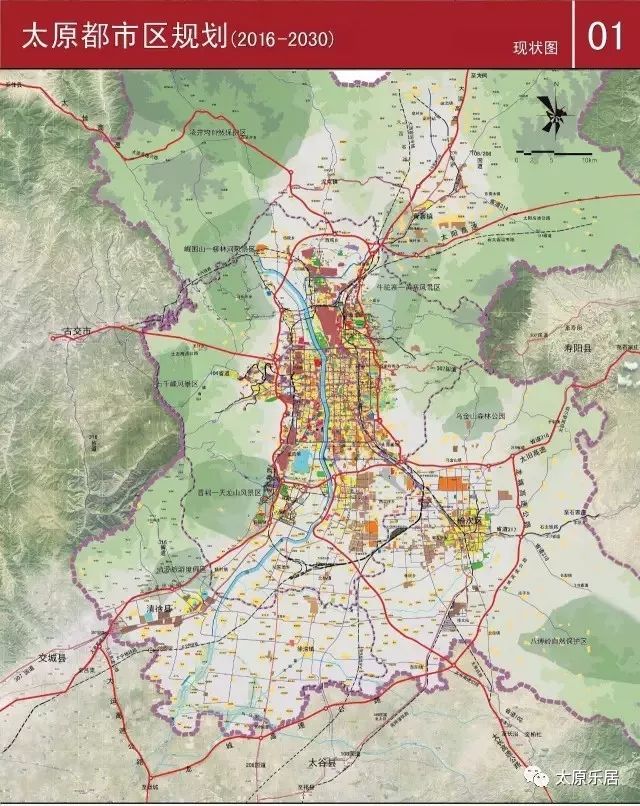 山西省人民政府批复太原都市区规划(2016~2035年