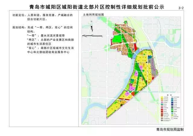 城阳绘未来蓝图15个片区出新规划附详细规划