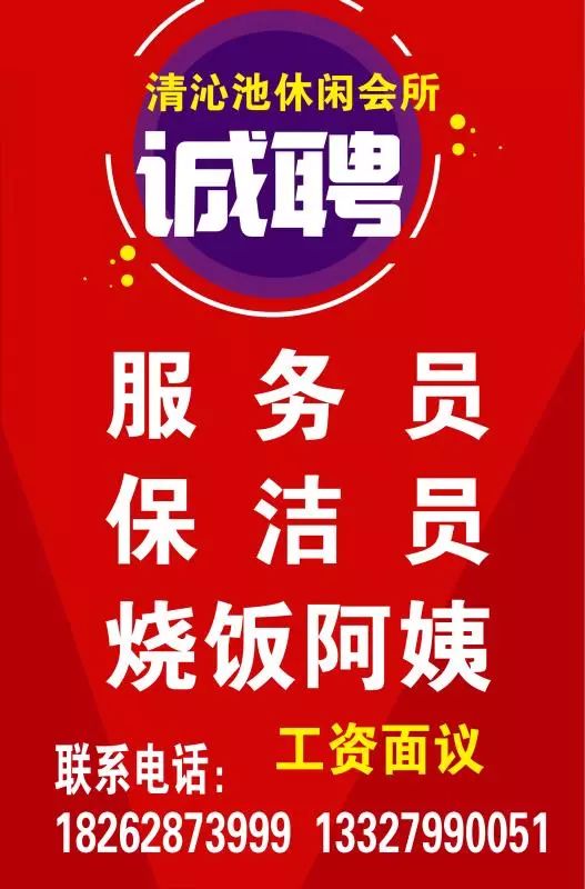 新工厂招聘_3月25日最新厂家招聘信息来一波(2)