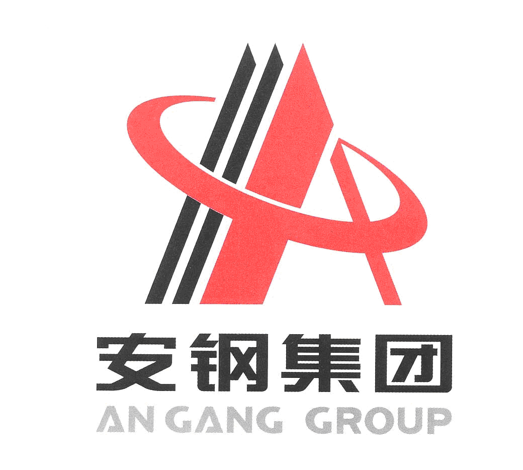 安阳钢铁股份有限公司于11月15日召开了今年第七次临时董事会会议.