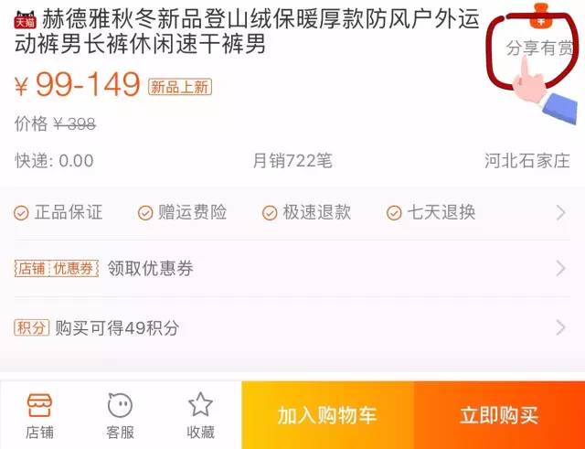 双十一,你买的东西真的便宜吗?教你领取比双十