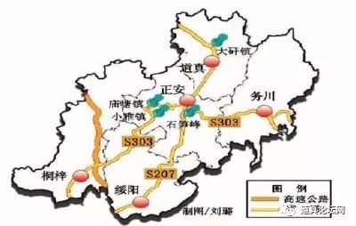 【今日头条】道真至务川高速公路即将开工建设!图片