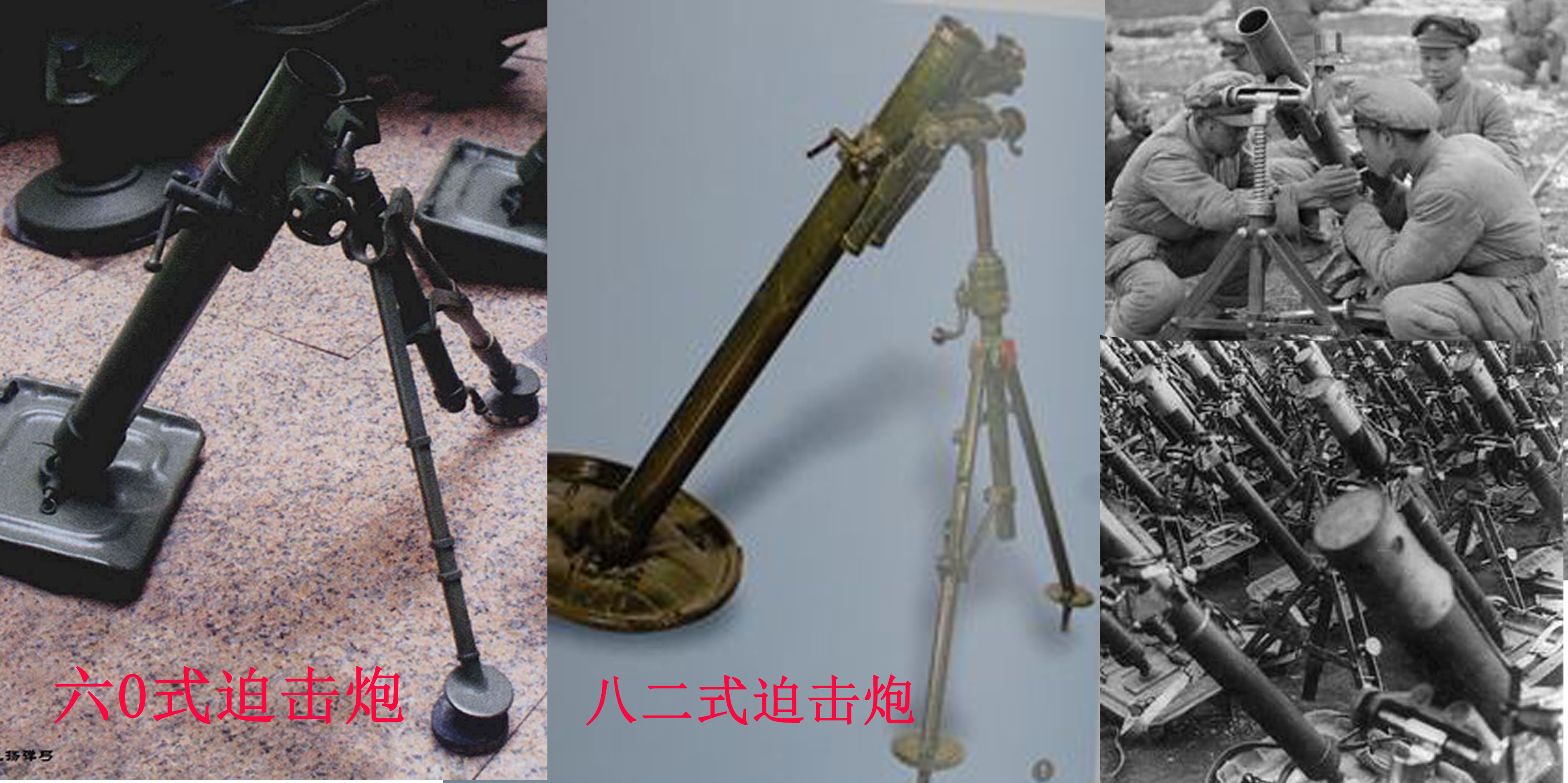 18年战争出现在我国的装备之火炮,迫击炮,手雷