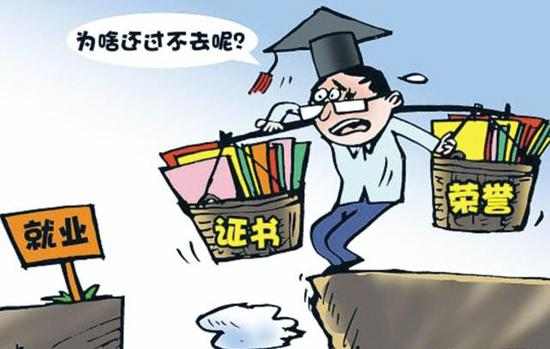 大学生面对当前的就业困难，大学生该如何应对就业难_湖南名人网