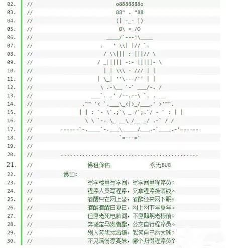 扒简谱软件_扒户籍软件图片(3)