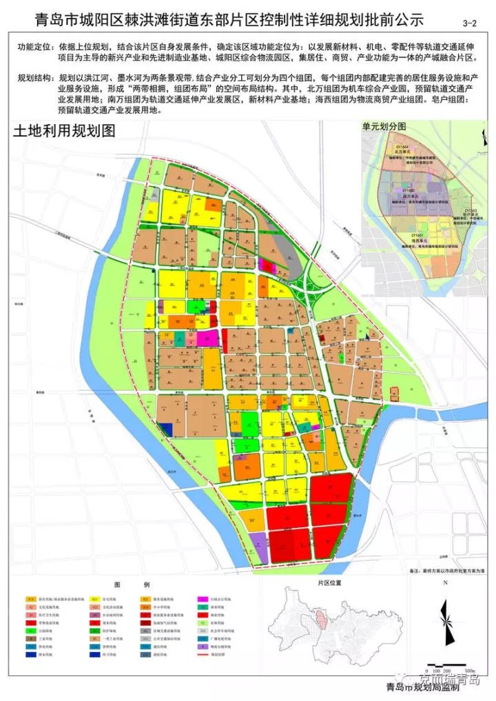 青岛市城阳区人口_隔壁老李又买房了