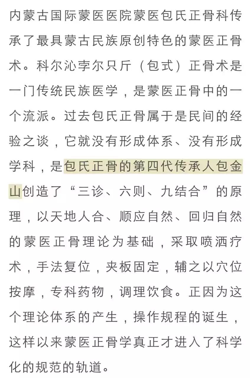 包姓人口_包姓微信头像唯美图片(2)