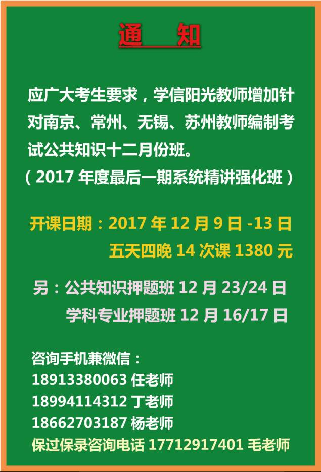 烟台栖霞招聘_南京国资改革21条出炉 栖霞集团拟聘民企做股东(4)