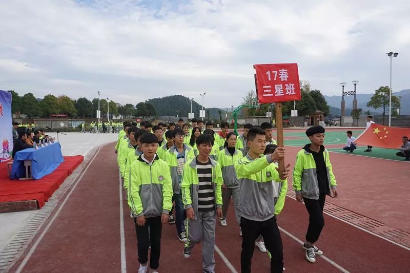 九江庐山西海艺术学校第十四届田径运动会