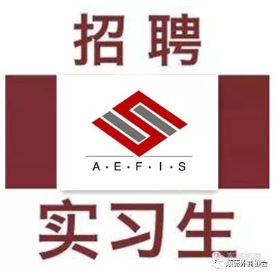 协会  招聘_巴彦淖尔市应急公共安全技术防范行业协会招聘信息