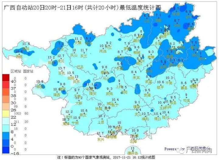 最低温度出现在资源县为4.9摄氏度.