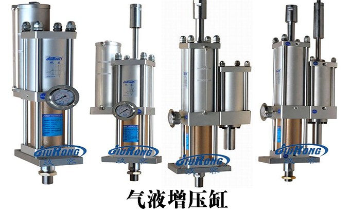 气动增压缸原理图分享展示