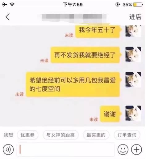 年度最惨的催单大戏,你参与了吗?·····(内含福利)