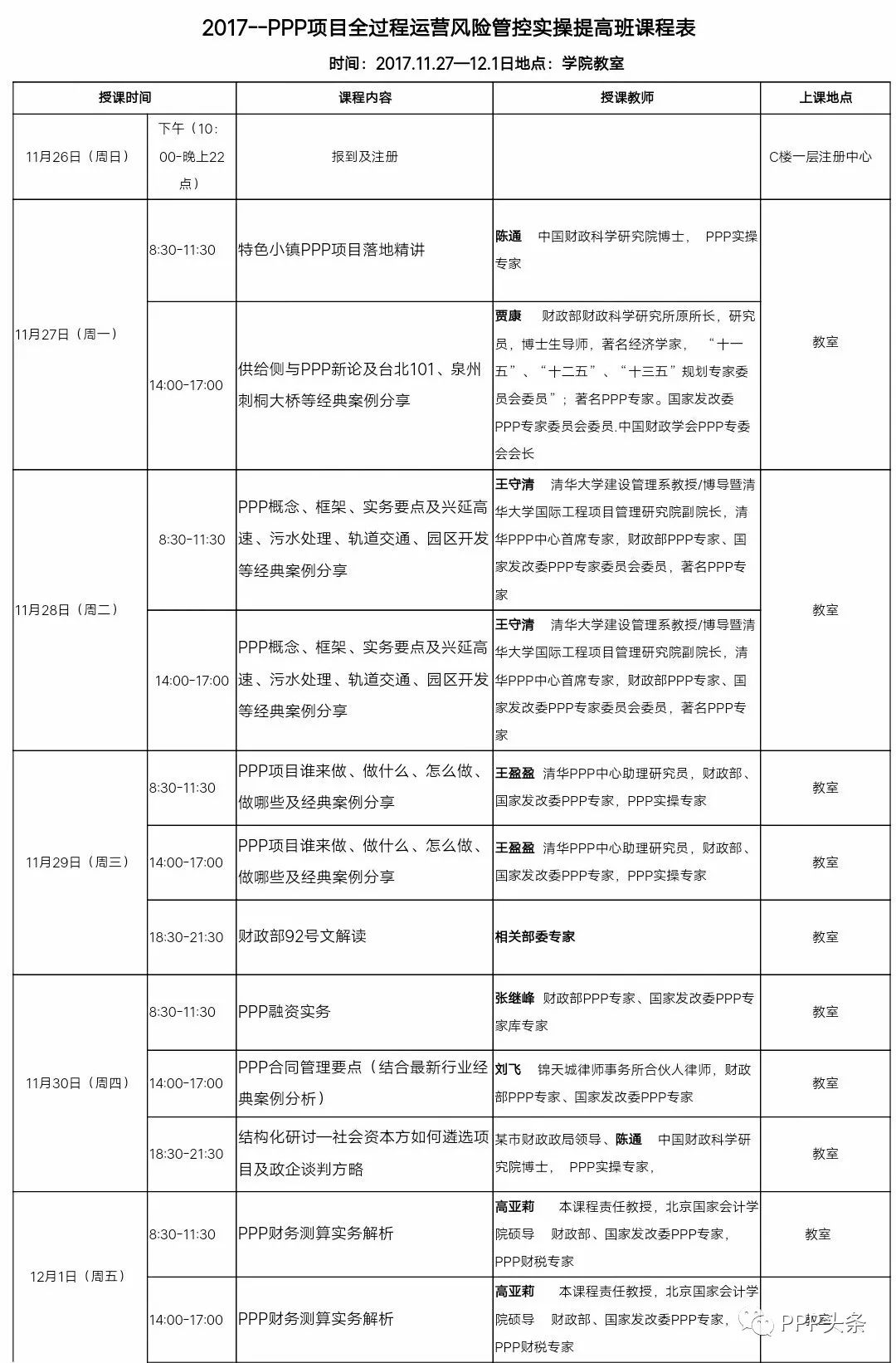 郑性人口_郑姓(2)