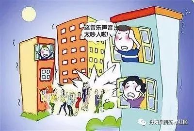 【物管进社区】我倡议,我行动:做"中国好邻居",向小区