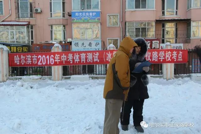 上图为2016年哈尔滨市征仪路学校考试现场 上图为2016年哈156中学考试