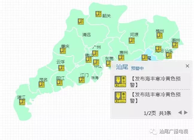 汕尾地区人口_汕尾贫困地区图片(2)