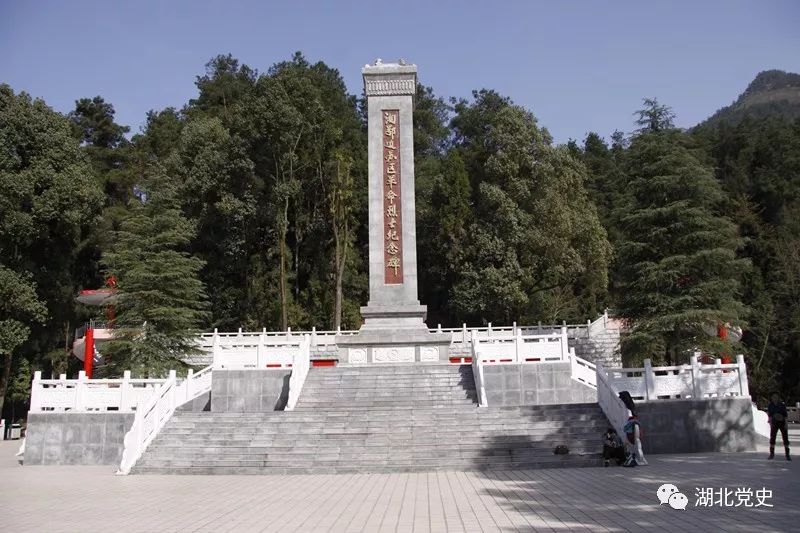 鹤峰革命烈士陵园位于恩施州鹤峰县容美镇陵园路21号.