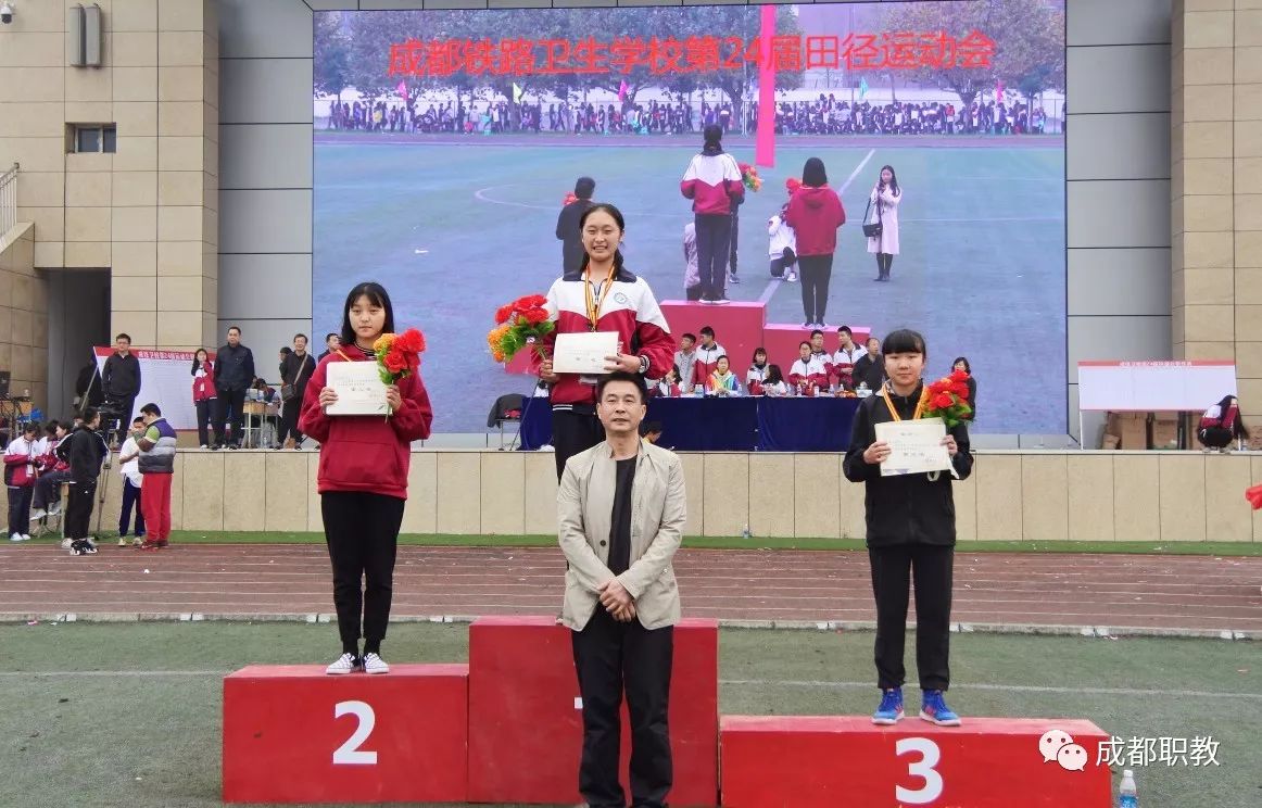 开幕式上,该校党委书记戴晓雪发表致辞,她希望本届运动会在展示学校