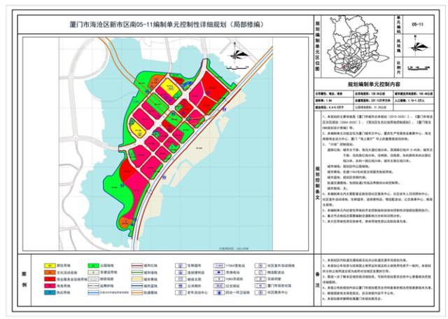 厦门总人口_厦门市城市总体规划草案公示 到2020年常住人口达500万