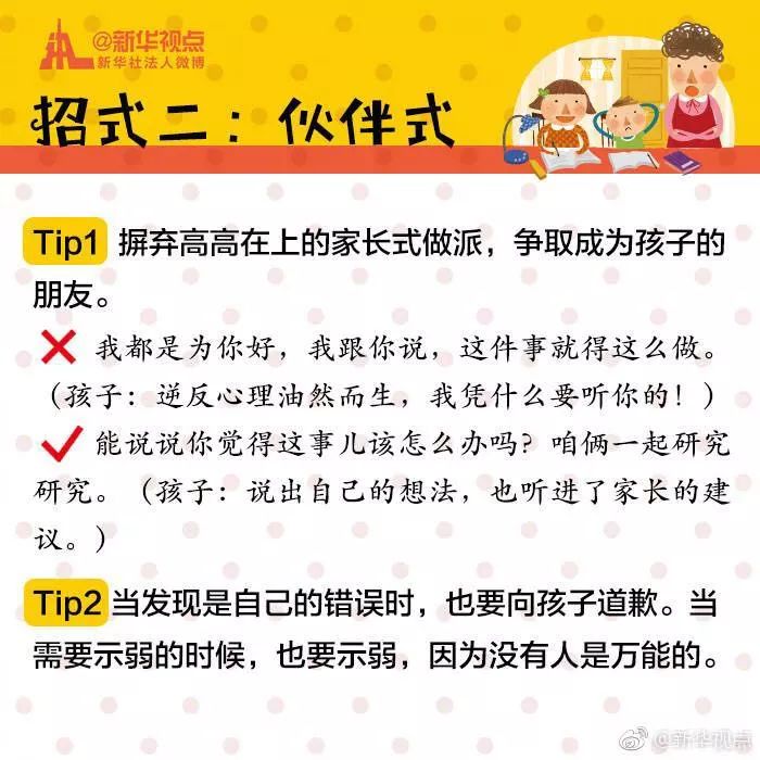 武功招聘_中华武术武功招聘海报模板图片设计素材 高清其他下载 65.75MB qq290802822分享 海报设计大全