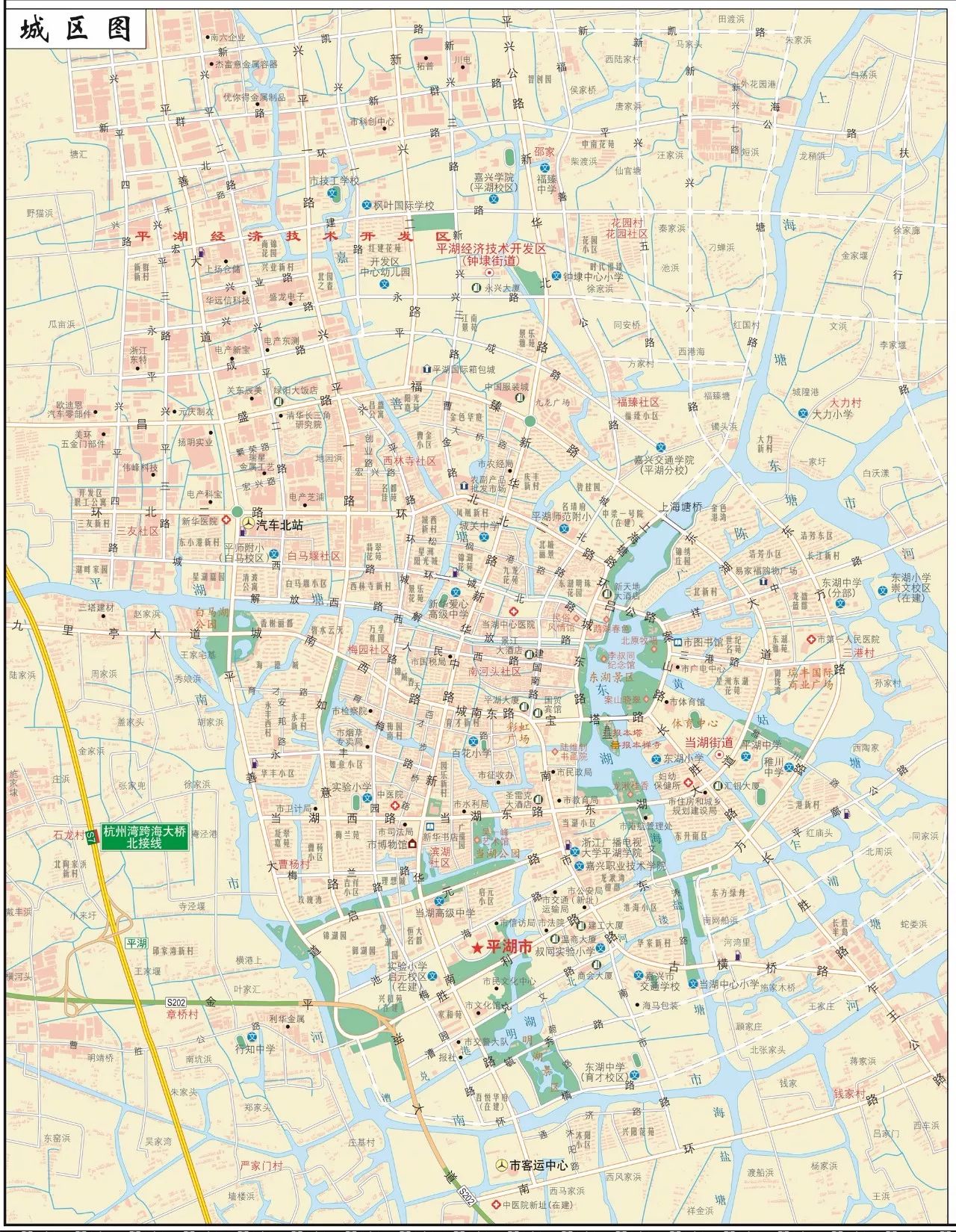 《平湖市地图》的正式出版发行,也预示着旧版的地图已经完成了它的