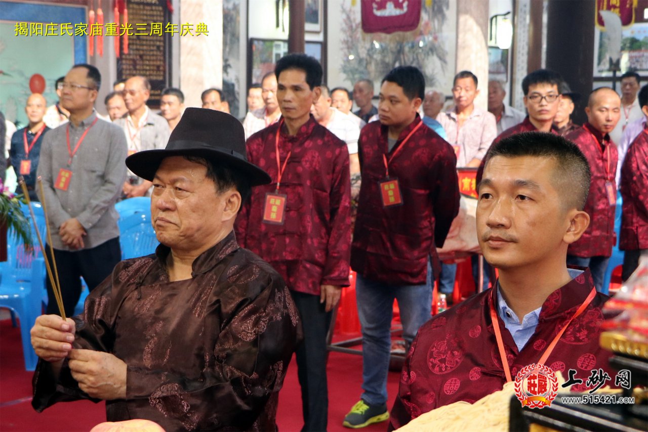 欢迎晚宴后的集体合影祭祀圆满礼成,来自福建晋江的著名书法家庄瑞民