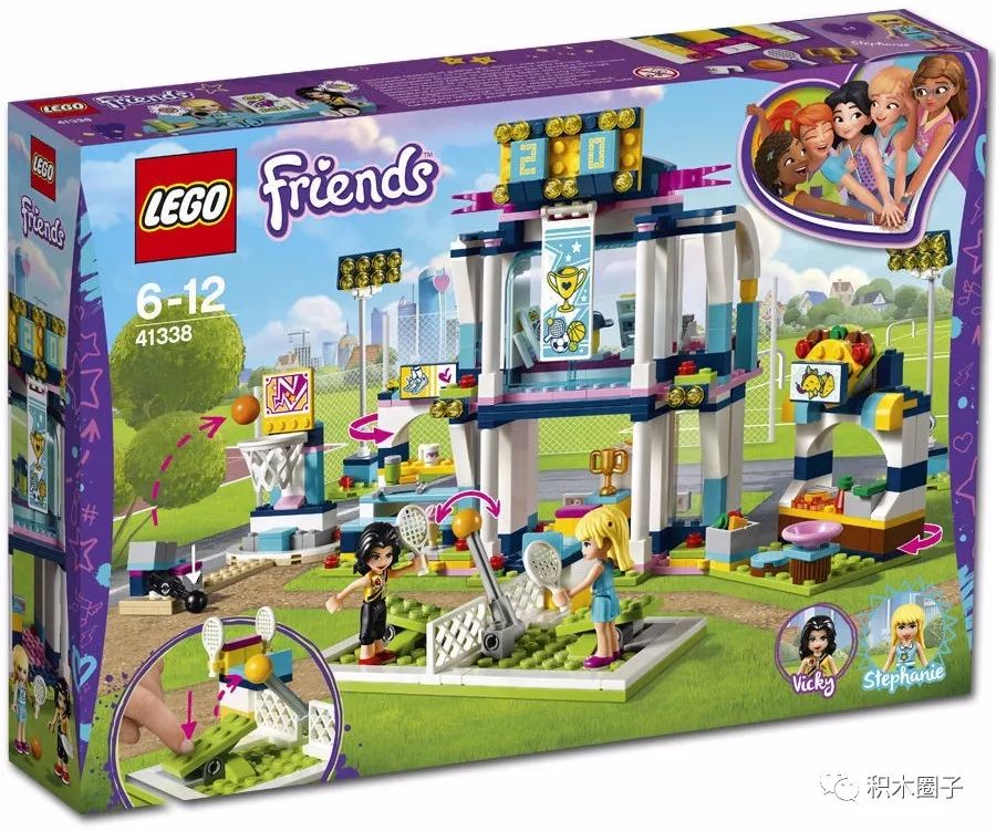 stephanie"s sports arena (41338)