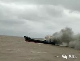 【头条】货轮东海上失火 浓烟滚滚！浙渔船冒险奋力救助6名船员脱险！