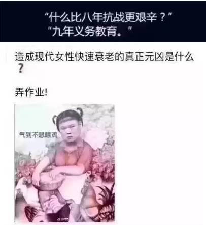 什么情陪成语_成语故事图片(3)