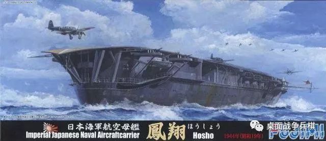 世界上第一艘专门建造的航空母舰 日本航空兵的摇篮凤翔号