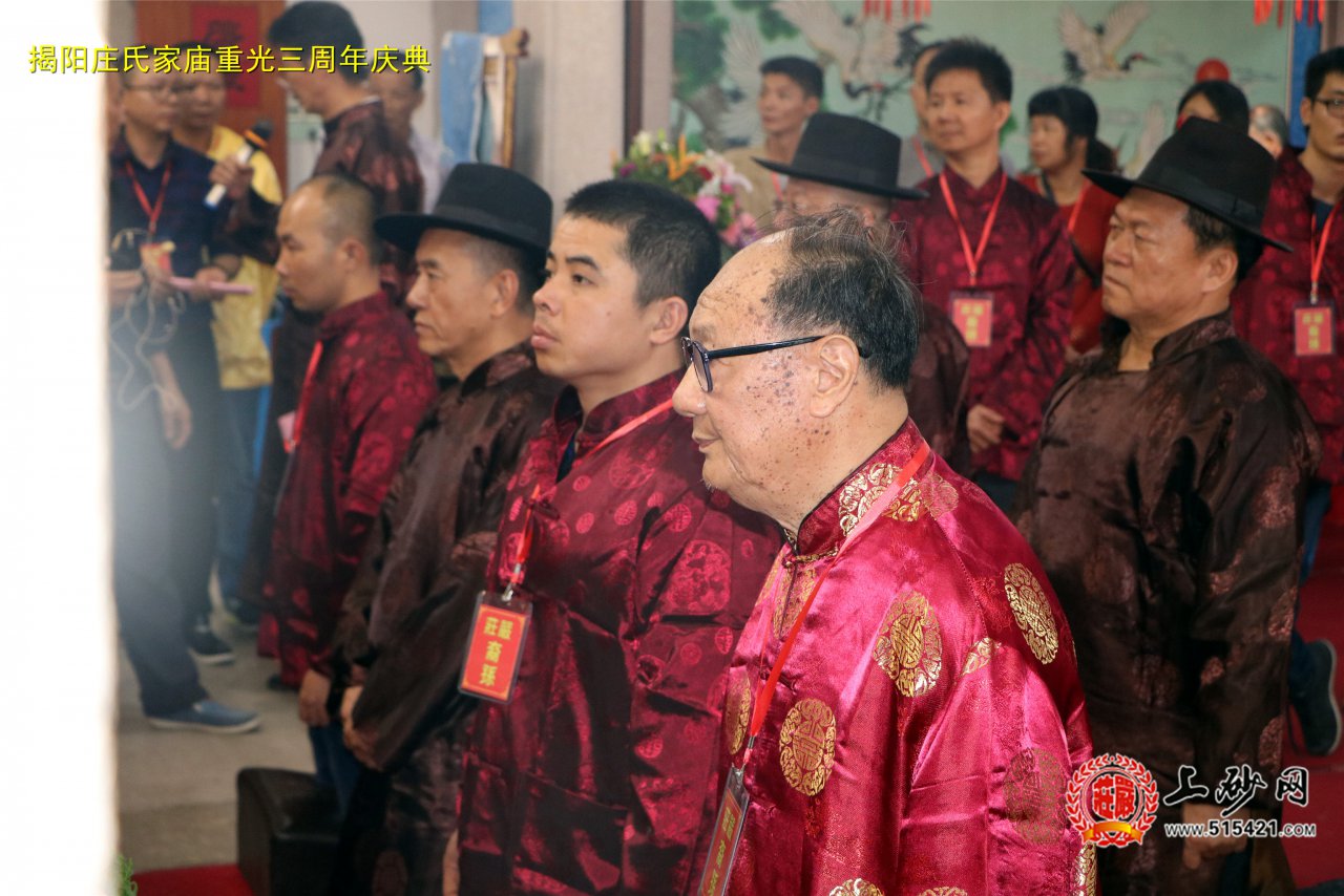 欢迎晚宴后的集体合影祭祀圆满礼成,来自福建晋江的著名书法家庄瑞民