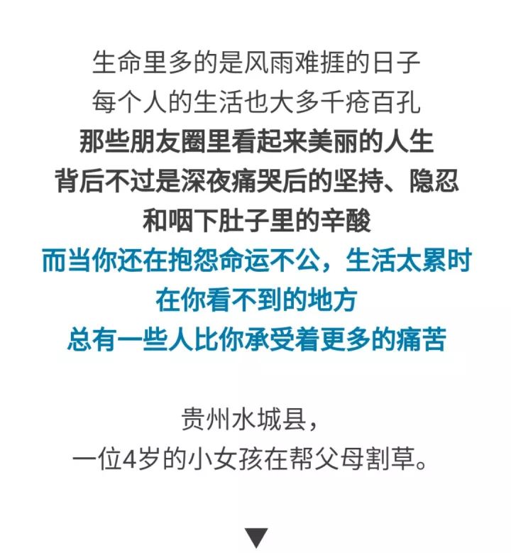 穷人的孩子早当家简谱_穷人的孩子早当家(2)