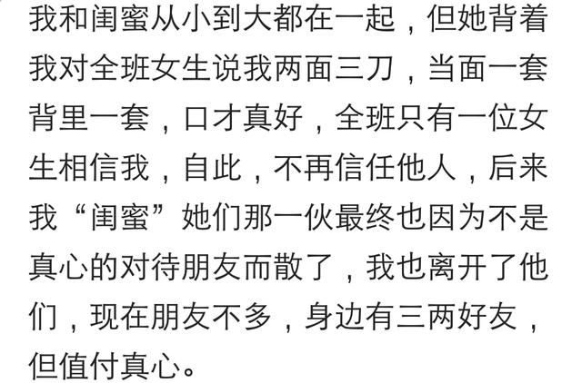 什么离叛成语_英剧离亲叛众剧照(2)