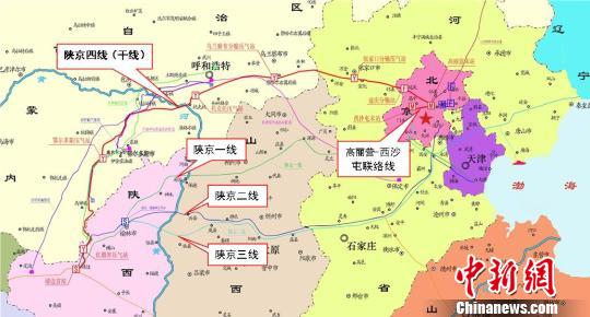 陕京四线工程干线全线贯通 日输送能力增7000至8000万立方米