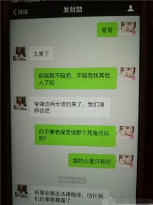 为转移财产,马蓉母亲和宋喆父亲结婚又离婚,前夫超3个