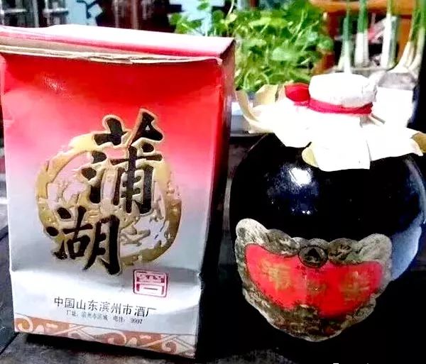 抿一口家乡酒,勿忘祖根滨州北镇情