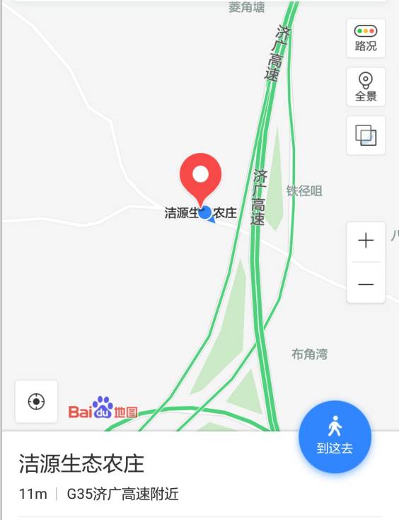 今天好多瑞金人都往沙洲坝洁源跑那里有冬天里的一把火