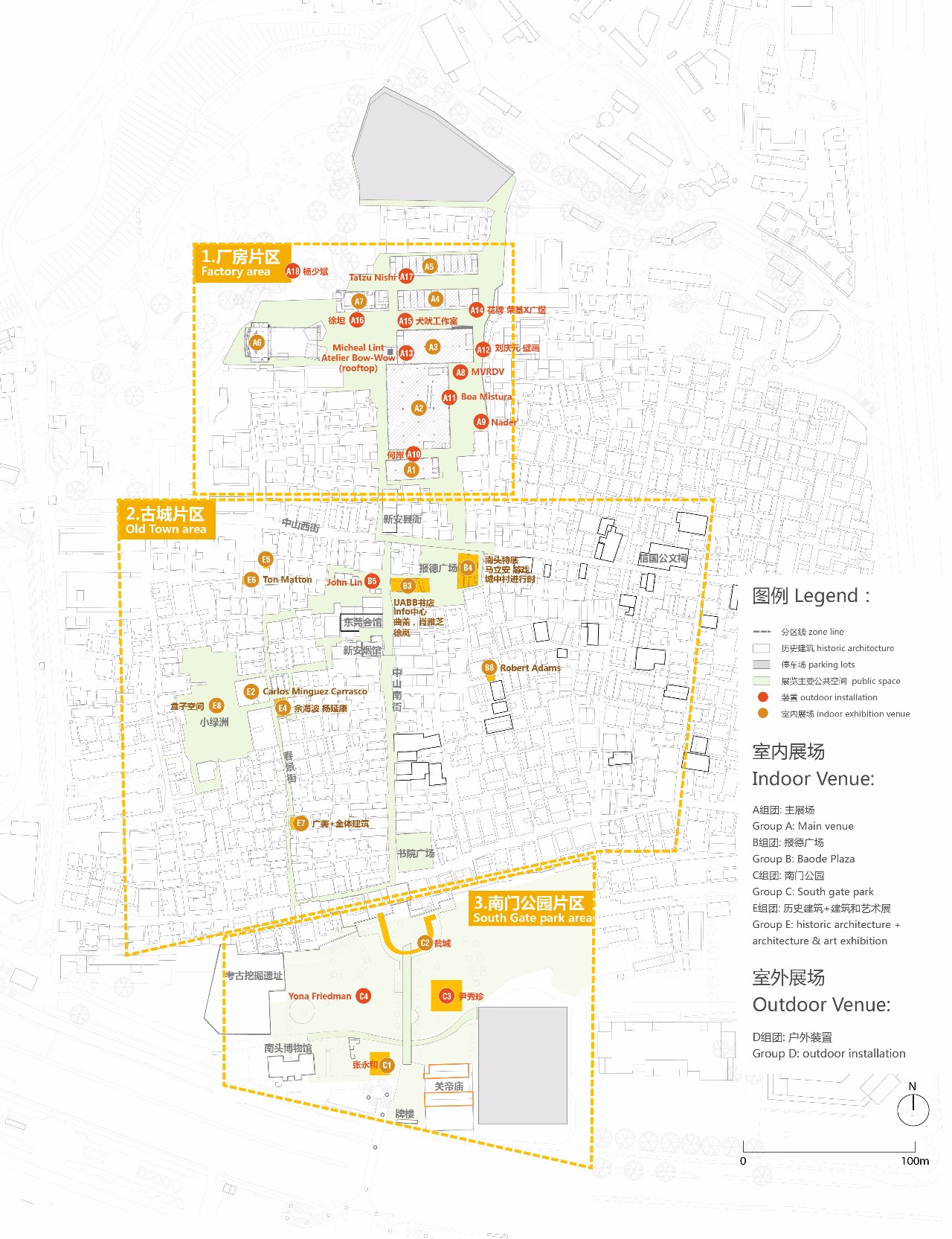 2017uabb南头古城展场分布总平面图