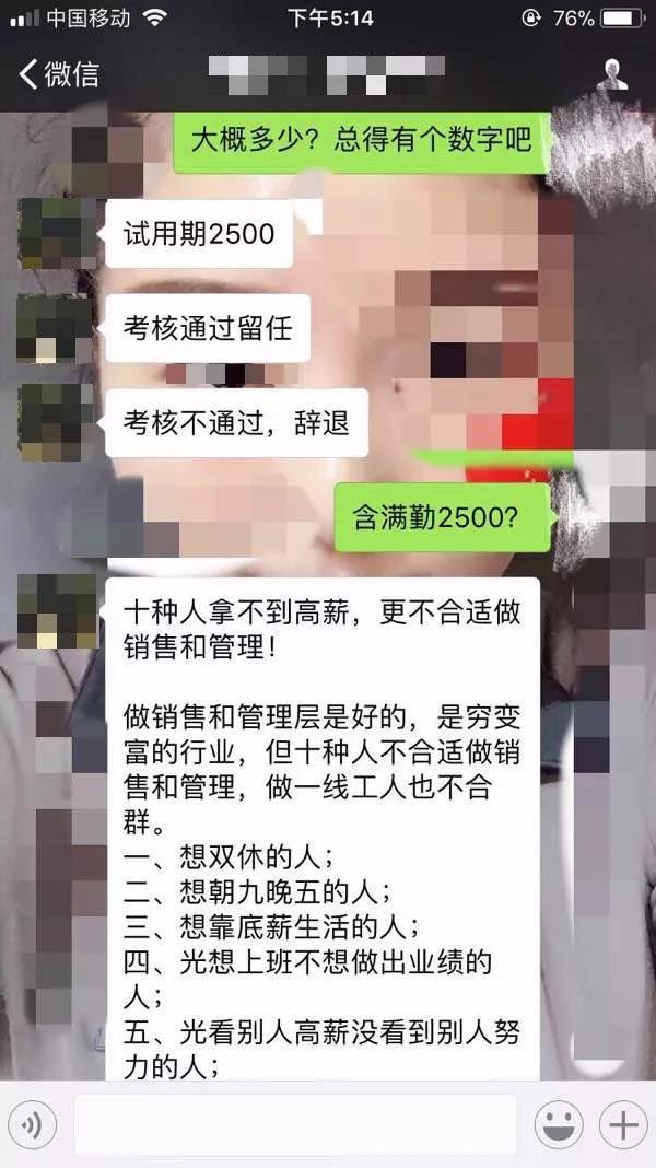 微信老总是谁_老总微信头像