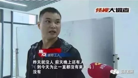 易融贷老总_你我贷极融放款被拒图