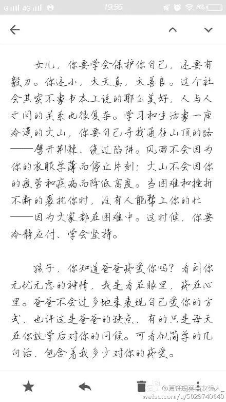 夫妻双双简谱_夫妻吵架图片(2)