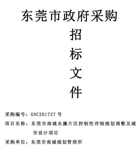 奉化力邦集团老总跑了(2)